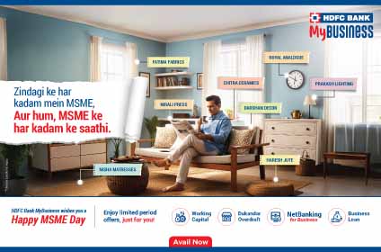 MSME Day Offers