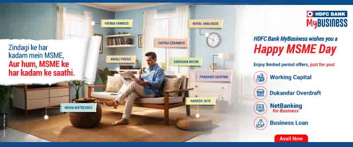 MSME Day Offers